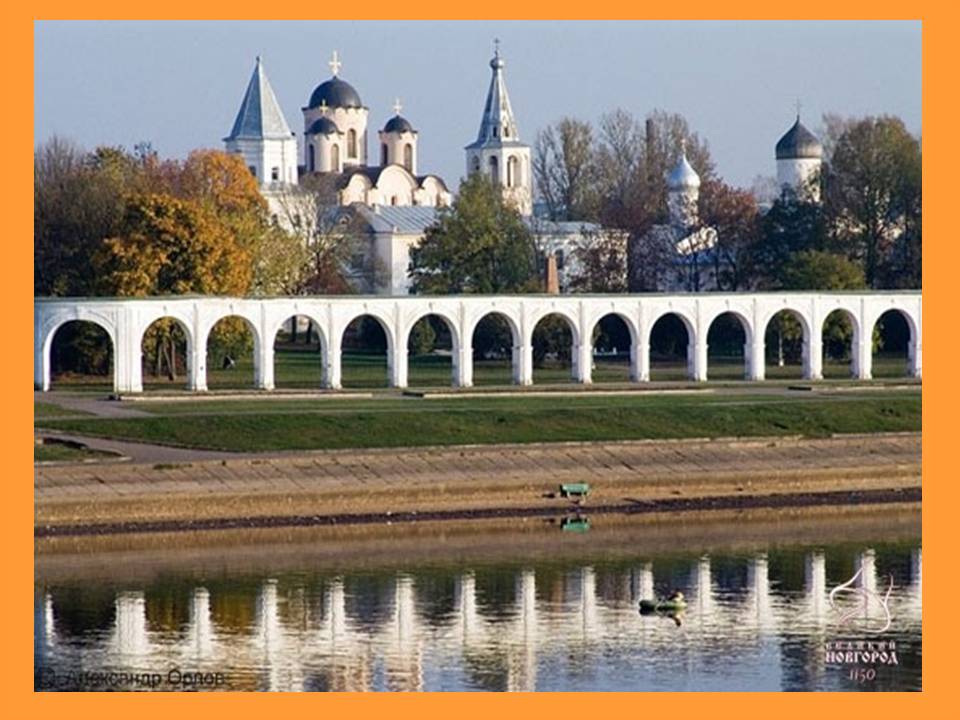 Памятники природы Русской равнины
