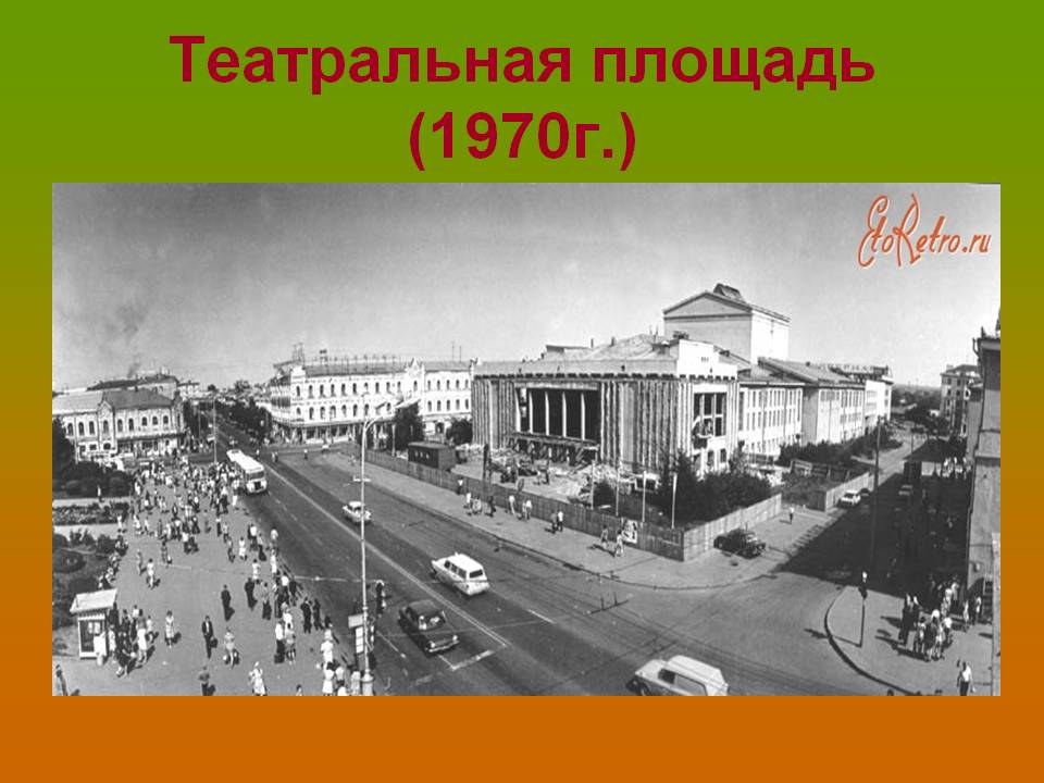 Театральная площадь