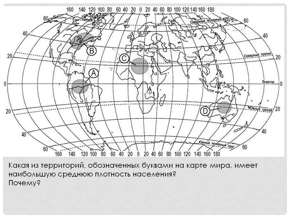 Какая из территорий