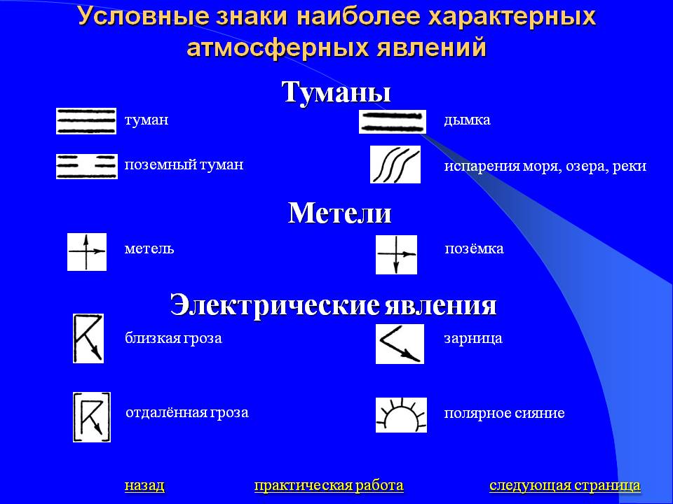 Туманы