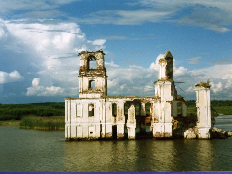 Россия Волга
