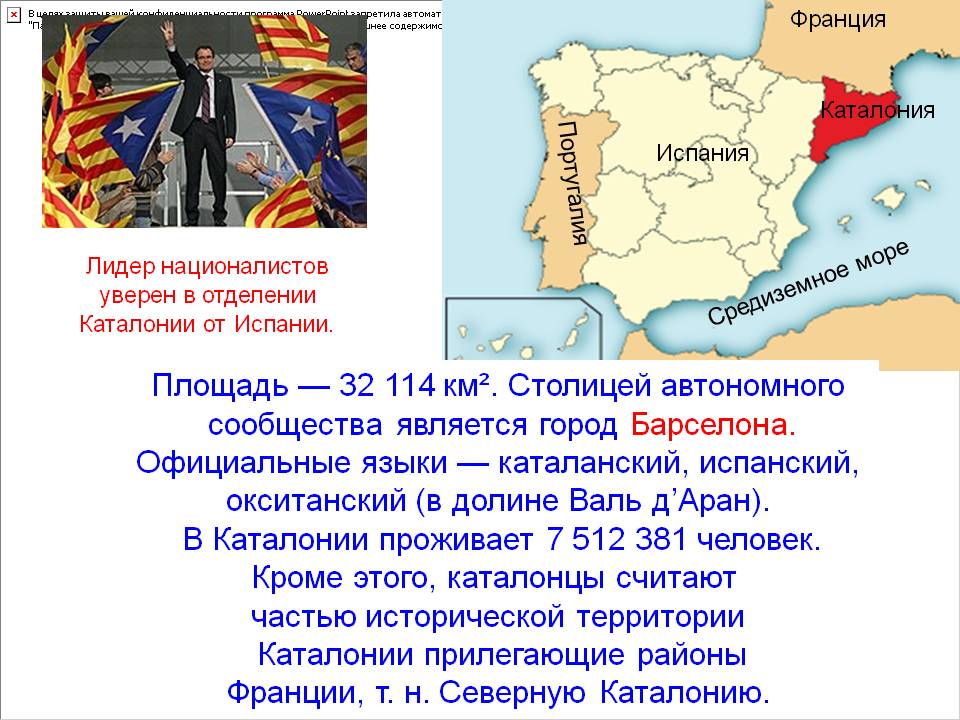 Площадь