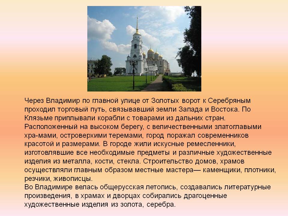 Торговый путь