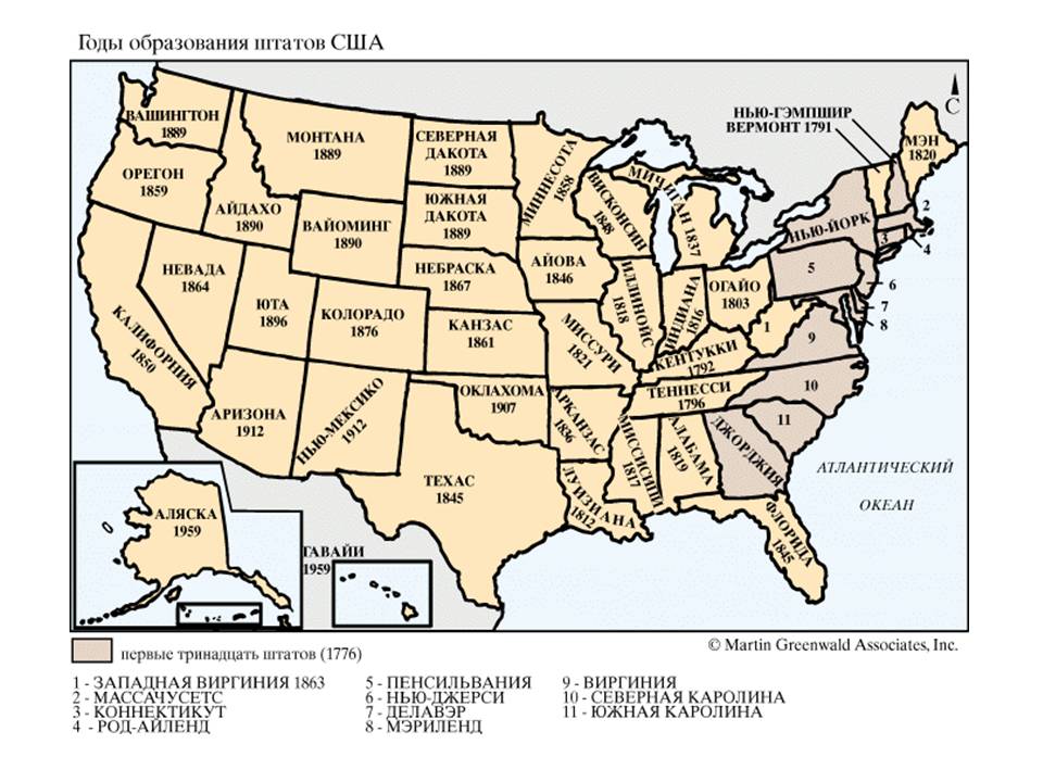 Страна США