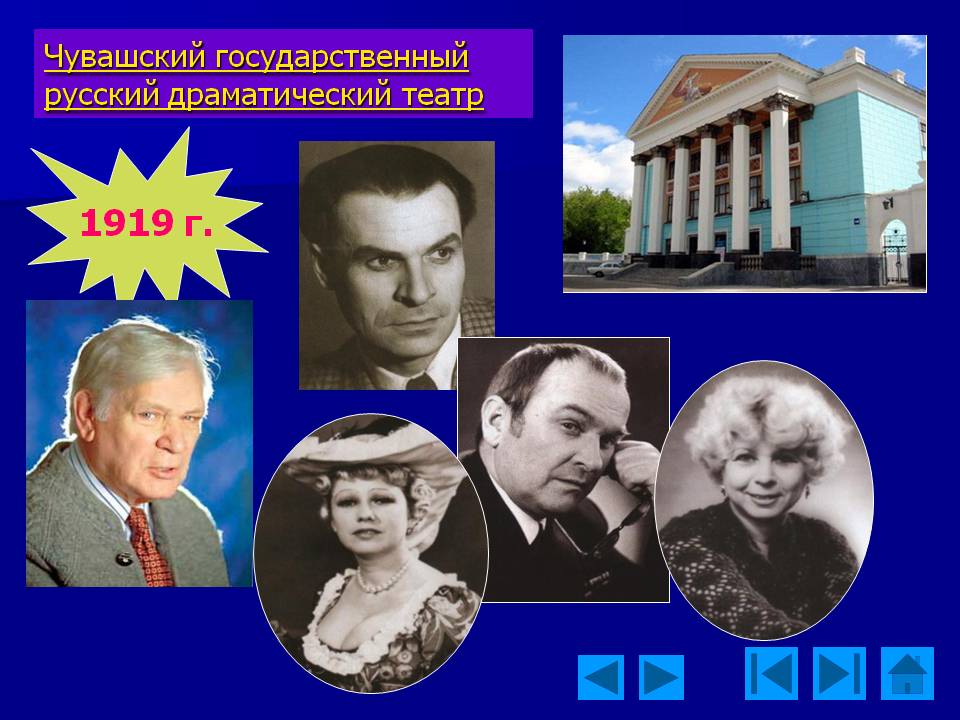 1919 г