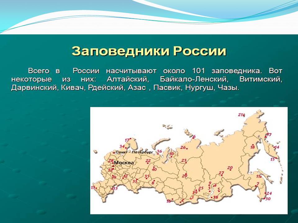 Телецкое озеро