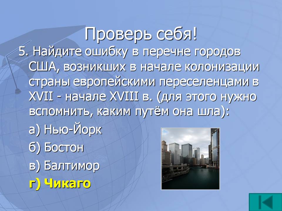 Бостон