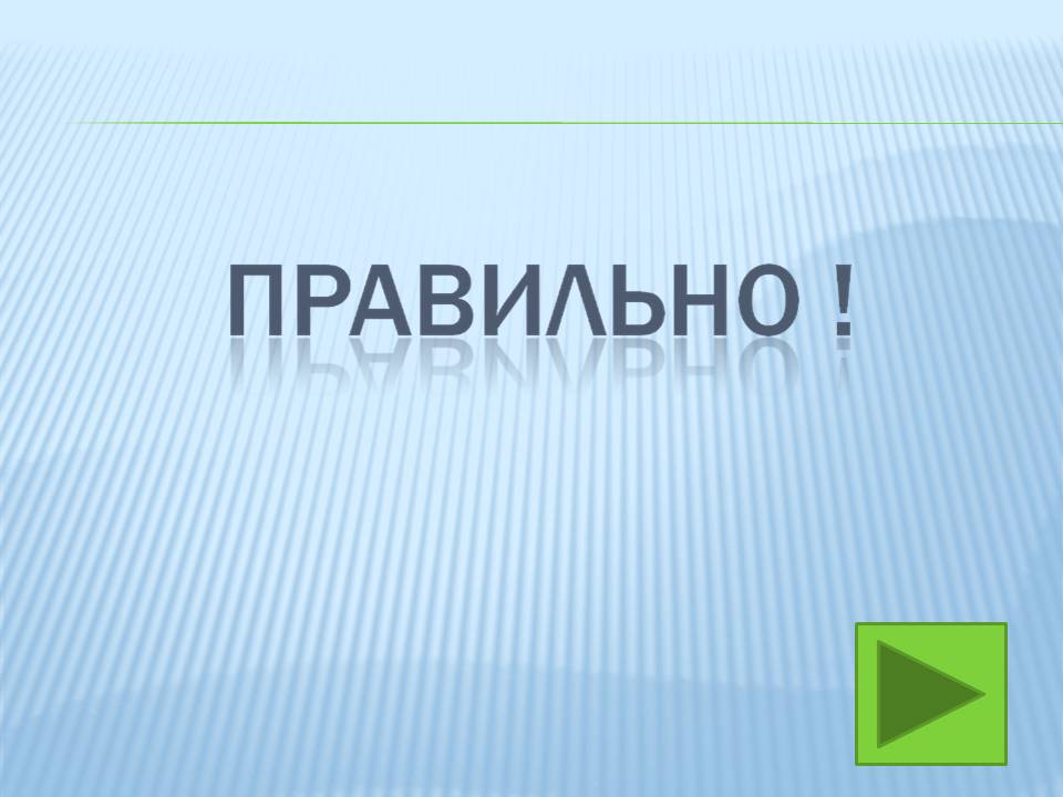 Тест Африка