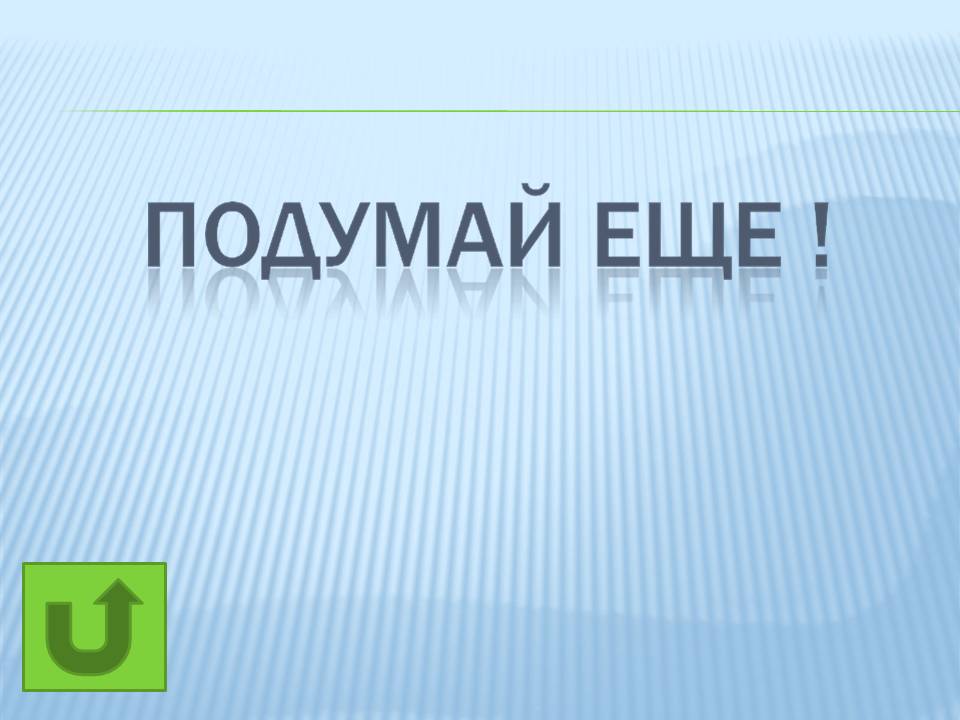 Тест Африка