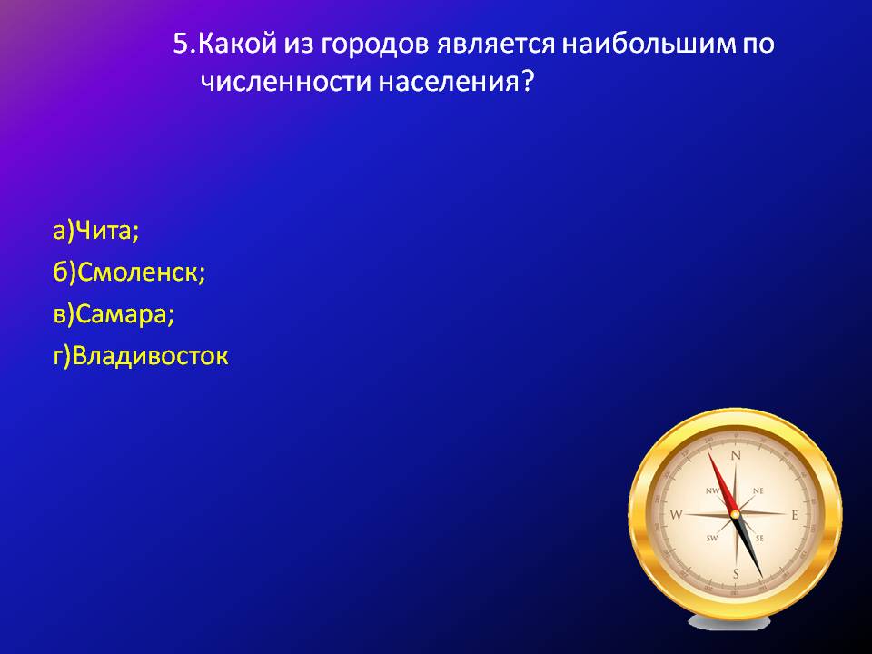Чита