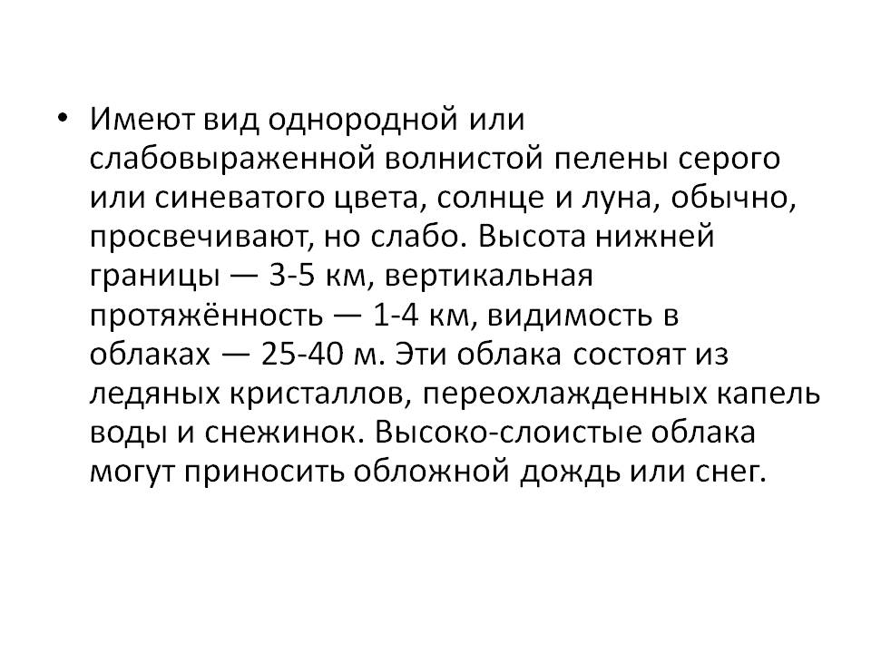 Солнце и луна