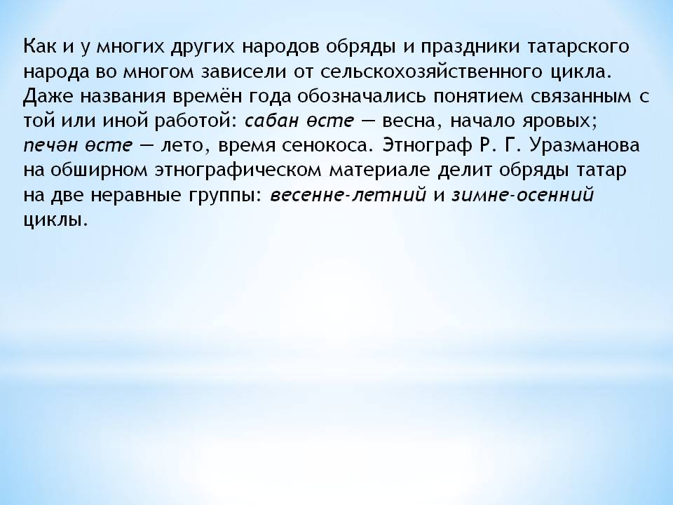 Этнограф