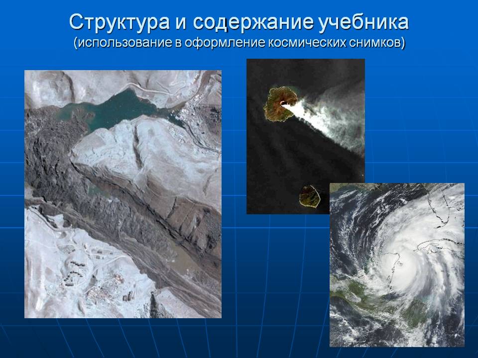 Использование