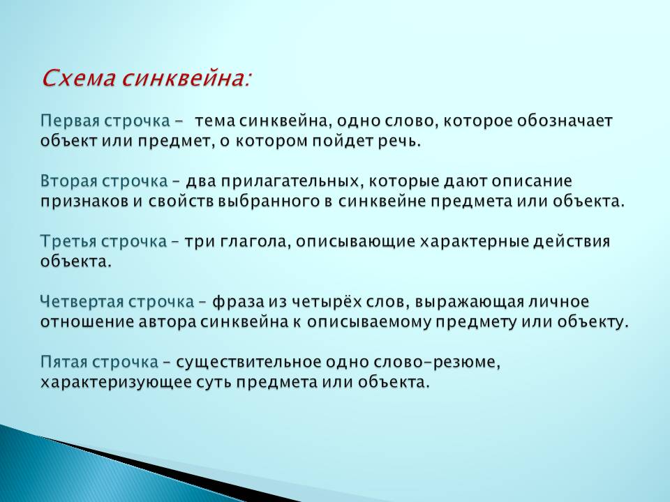Урал география
