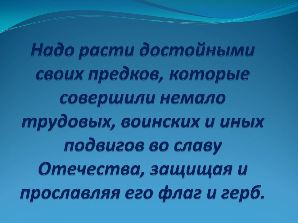Урок об СНГ