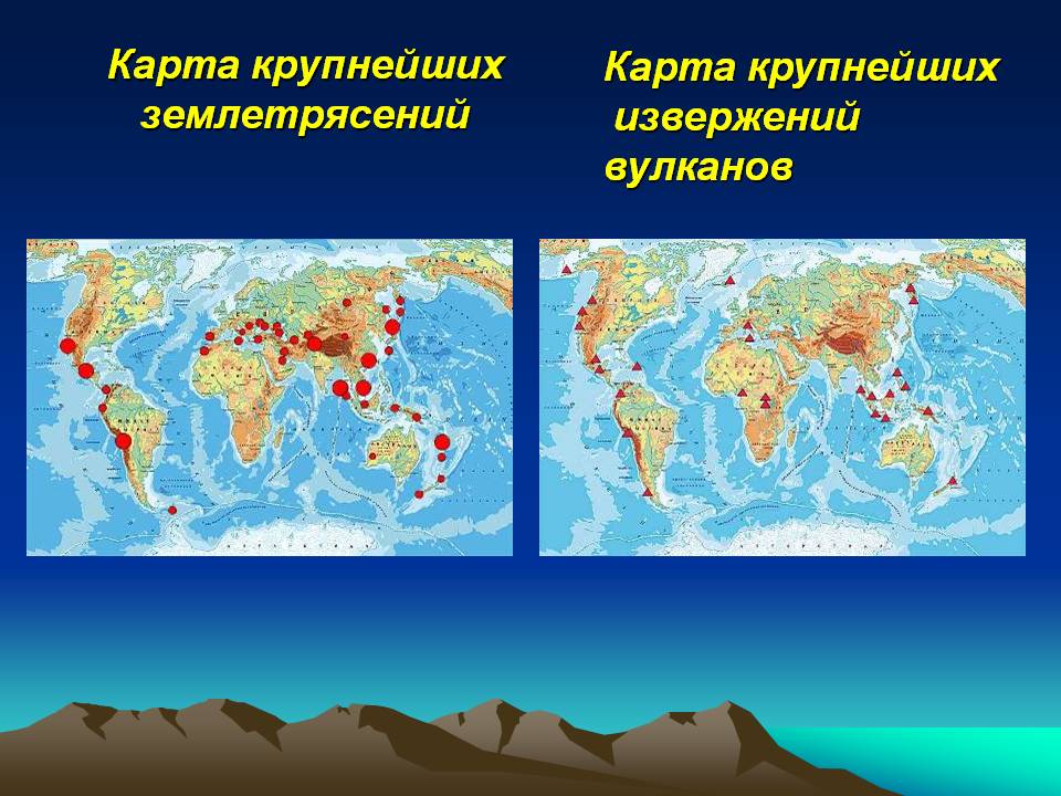 Карта крупнейших извержений вулканов