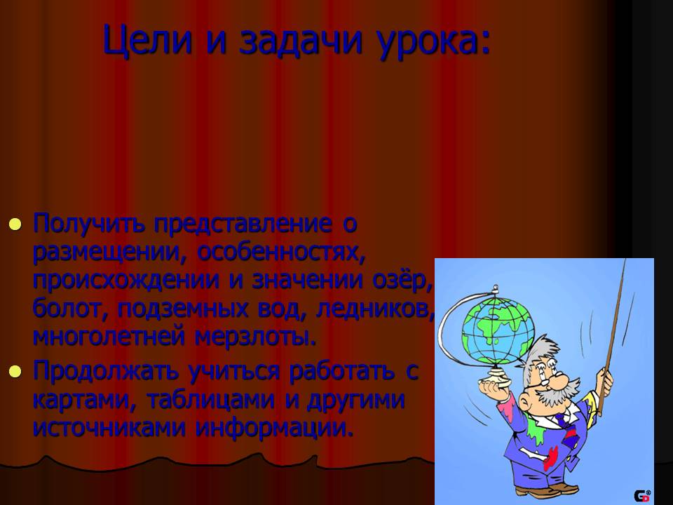 Представление