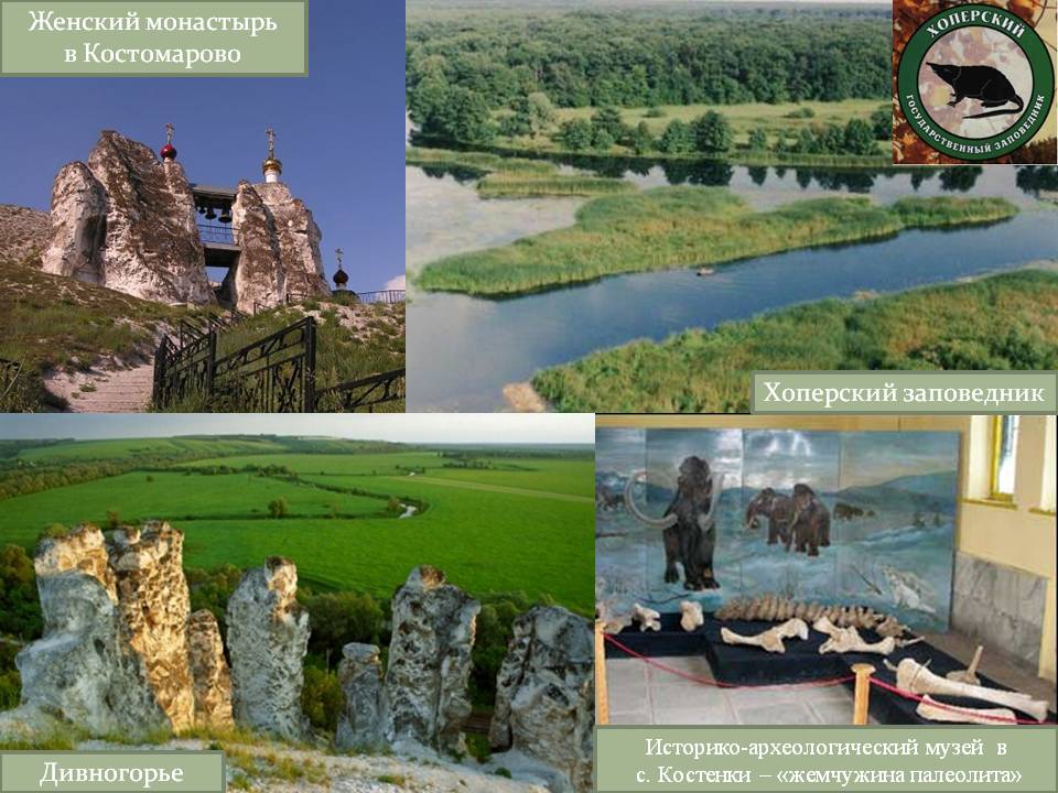 Женский монастырь в Костомарово