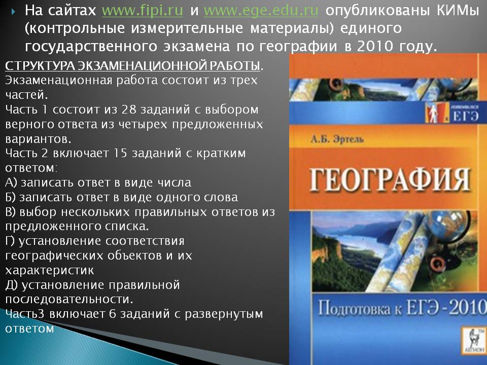 КИМы