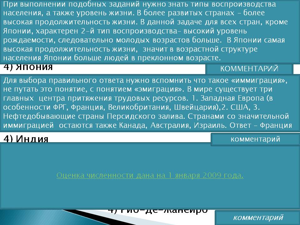 Доля лиц пожилого возраста
