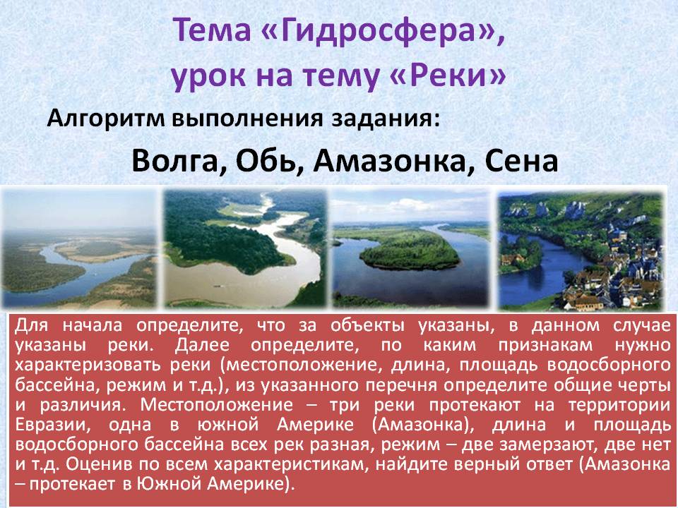 Алгоритм выполнения задания