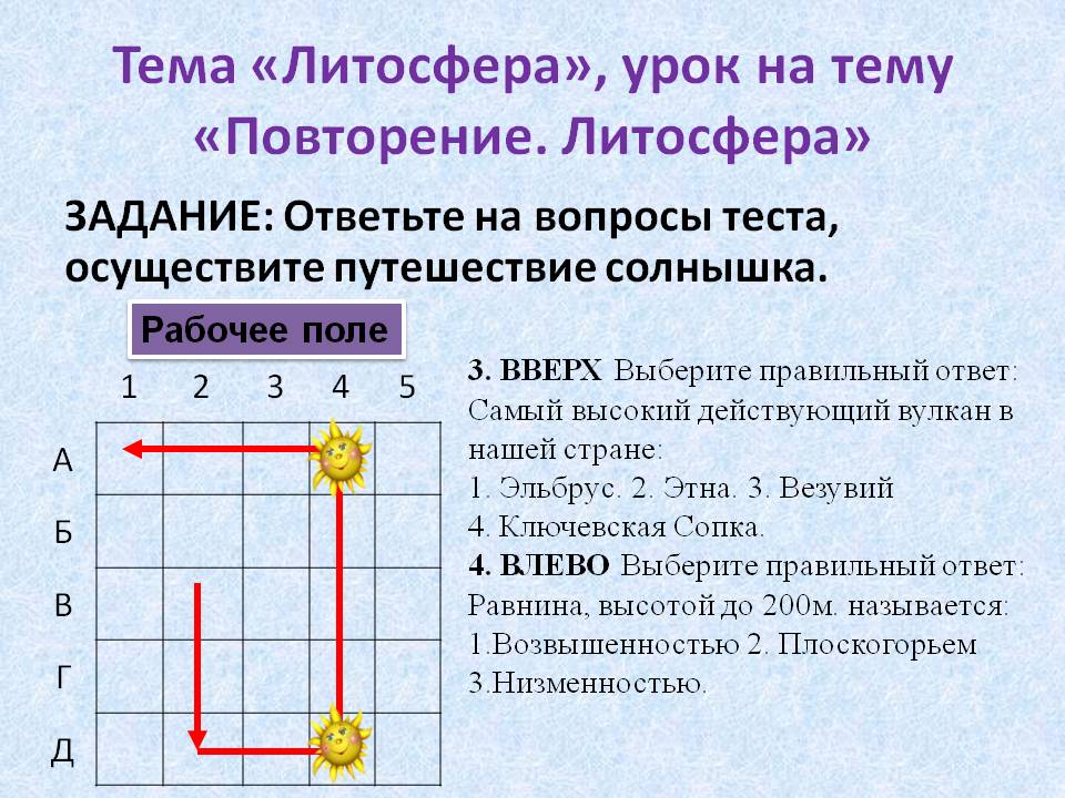 Самый высокий действующий вулкан в нашей стране