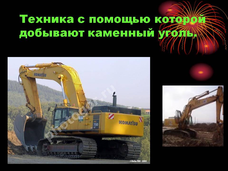 Техника