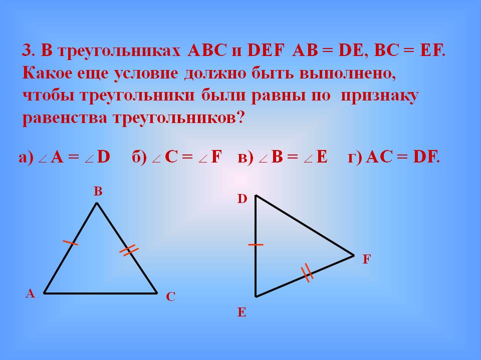Какое еще условие должно быть выполнено