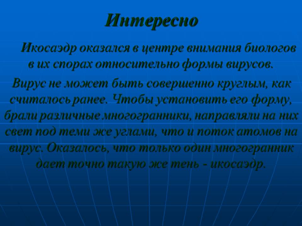 Поток атомов