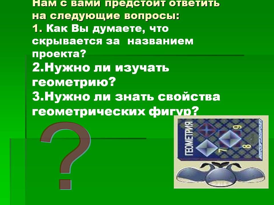 ?