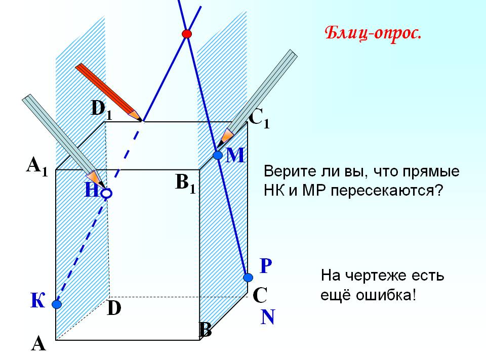 Ошибка