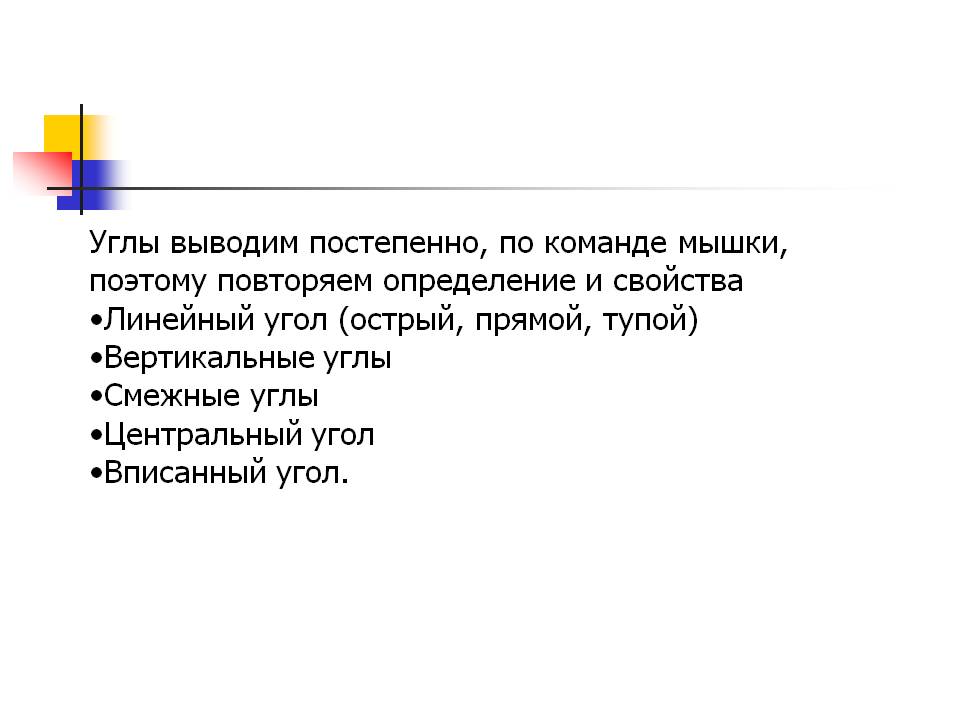 Определение и свойства