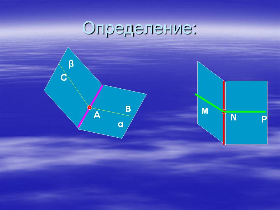 Определение