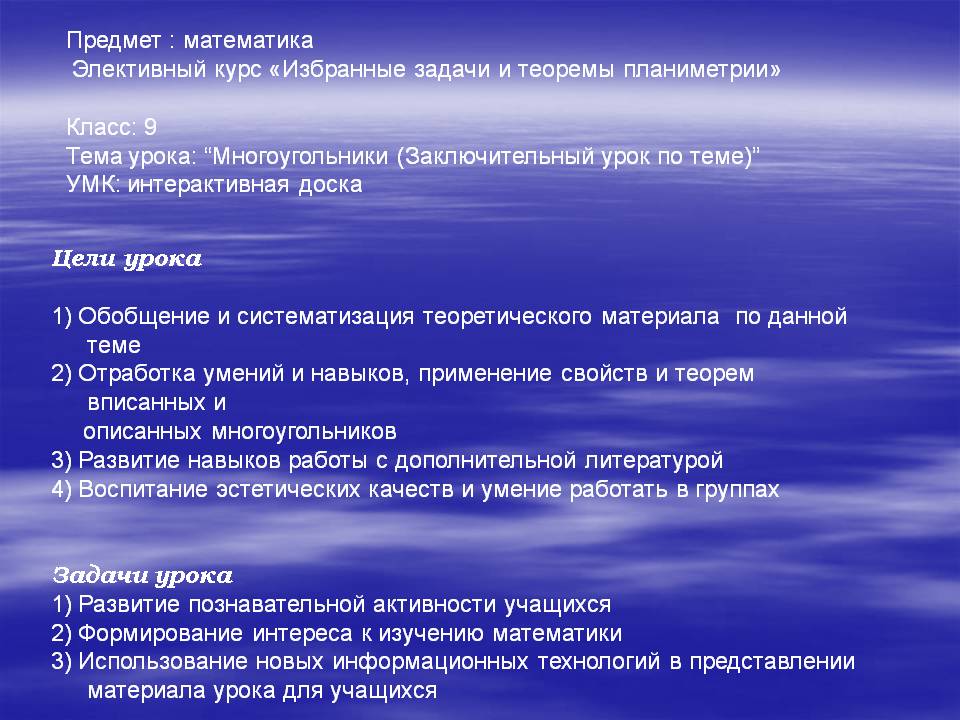 Предмет