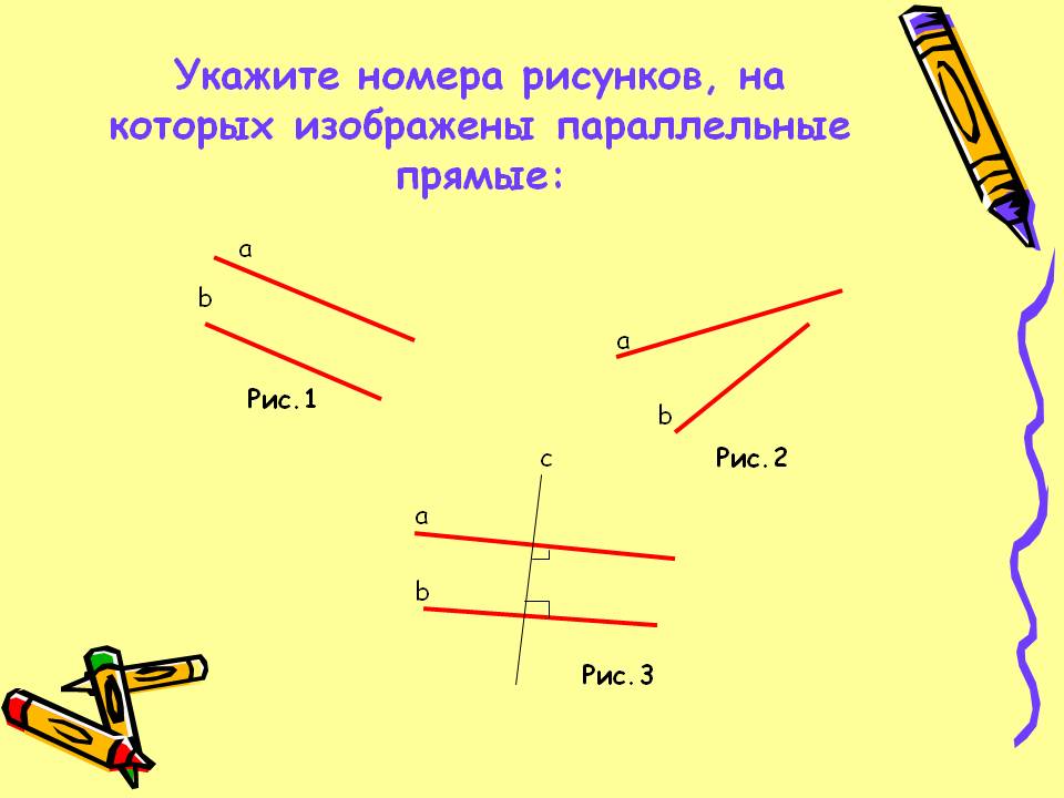Номера рисунков