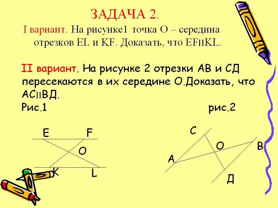 Точка