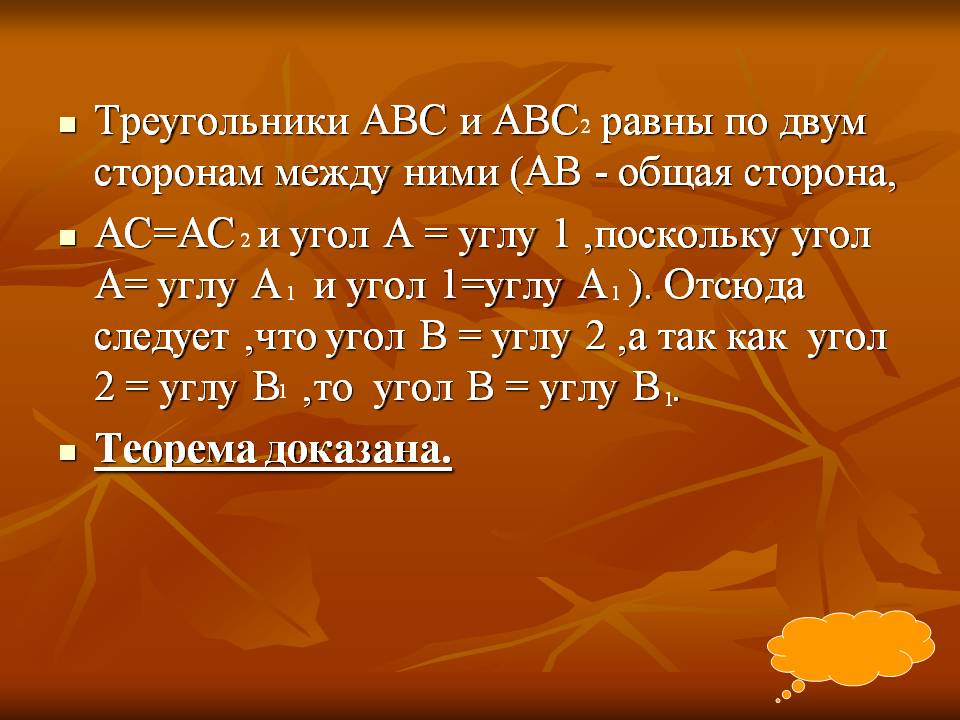 АВС