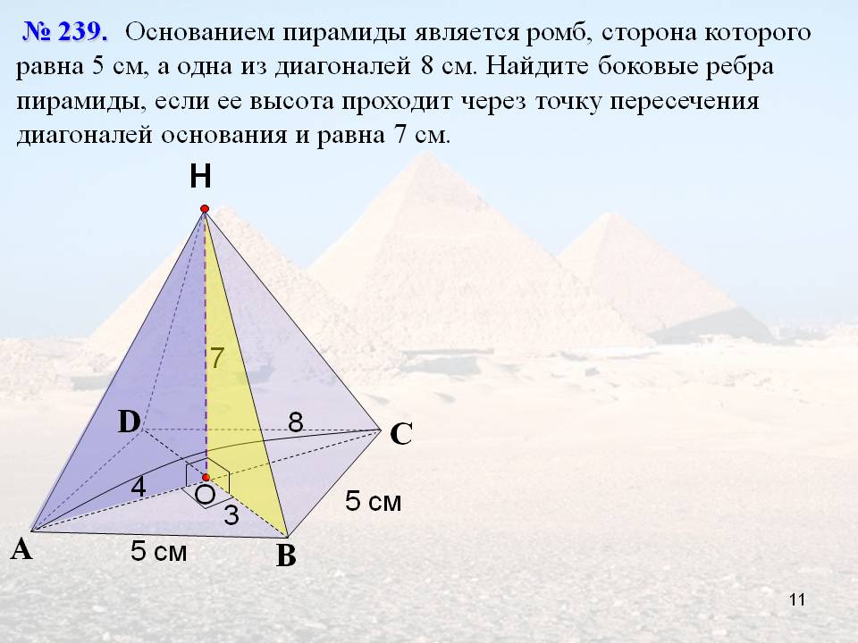Н