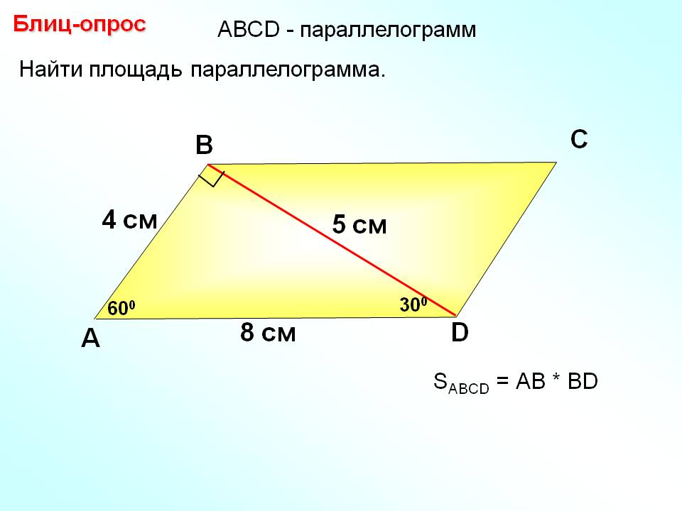 С