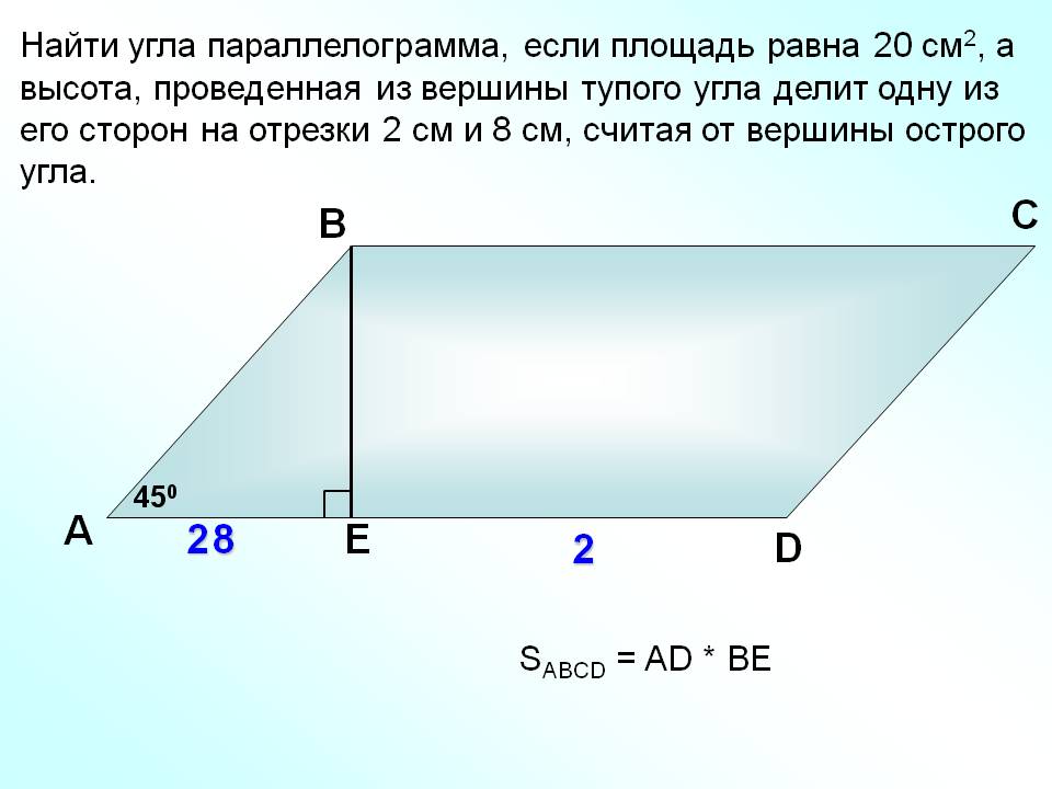 С