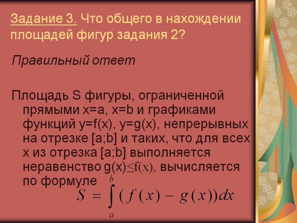 Неравенство