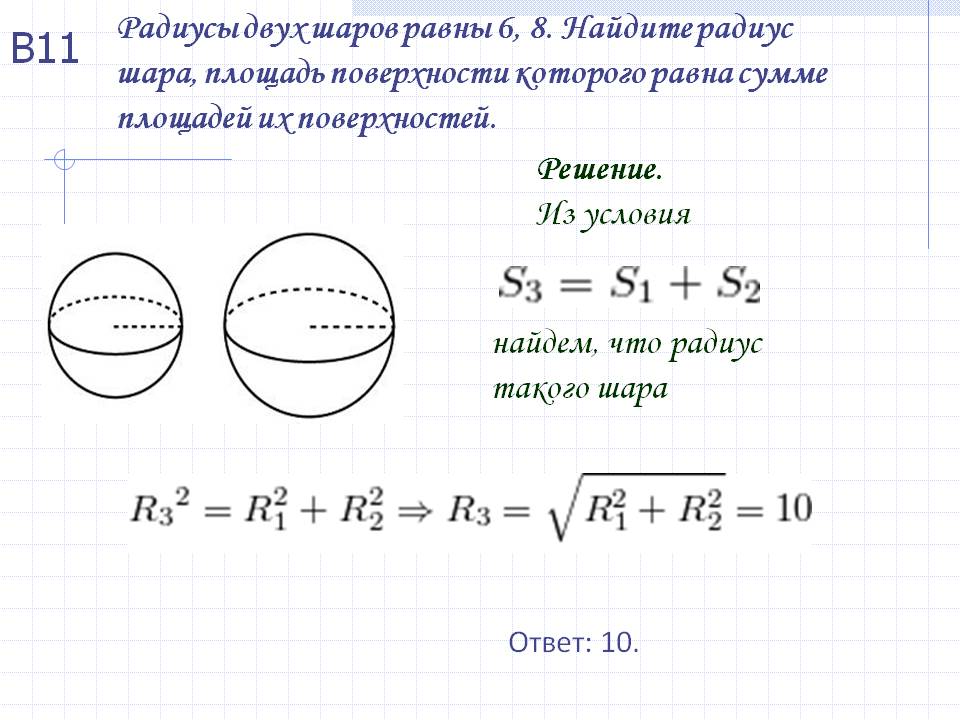 В11