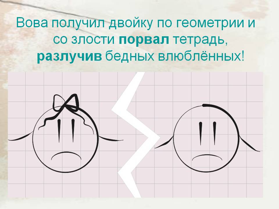 Тетрадь