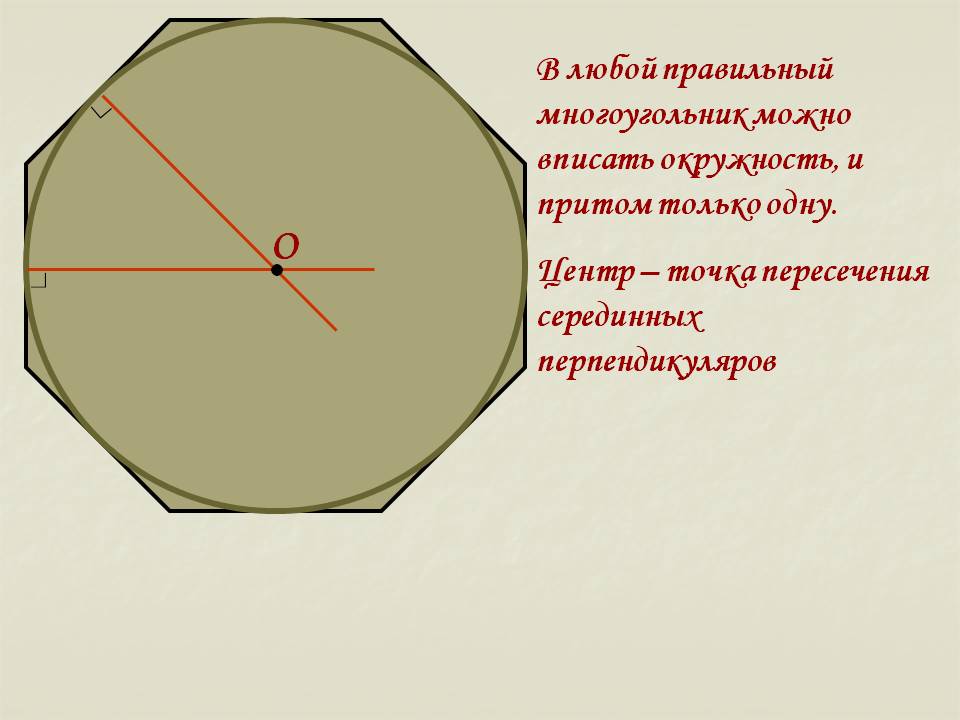 О