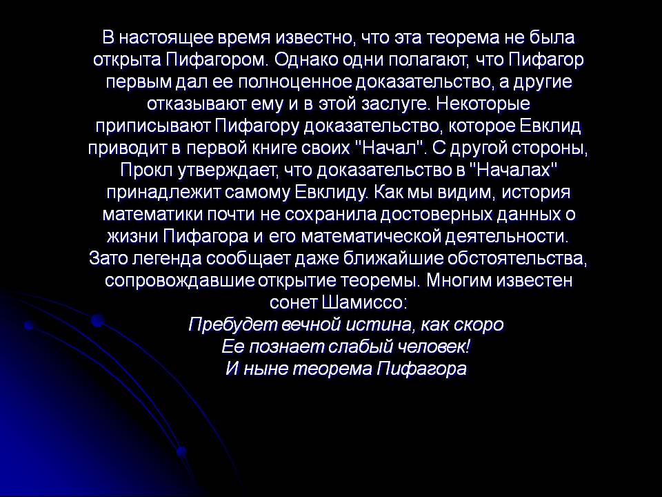Полноценное доказательство