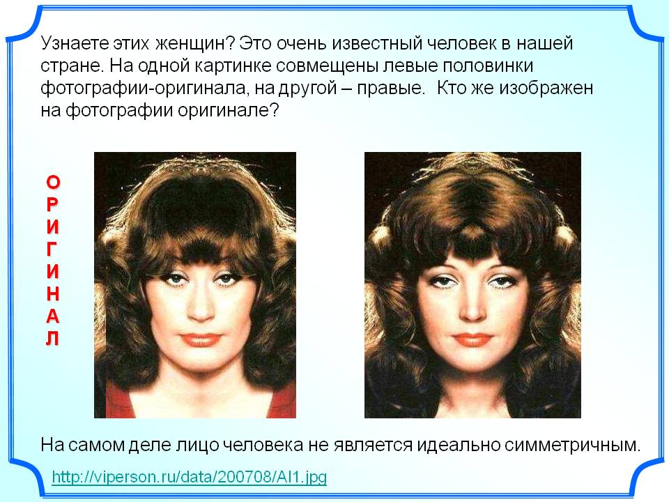 Узнаете этих женщин