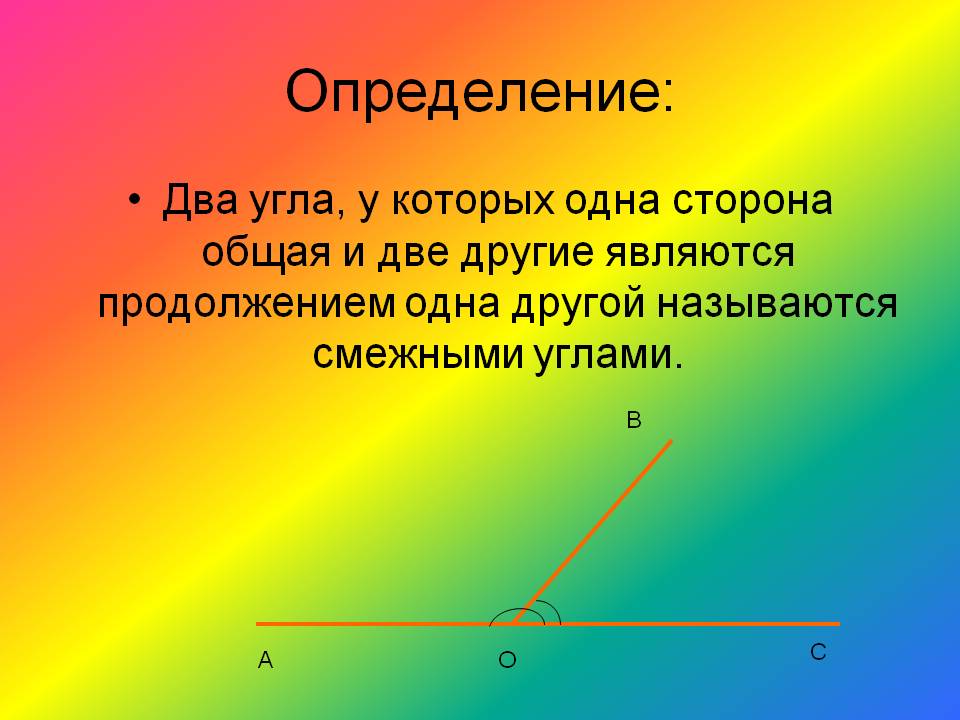 Определение: