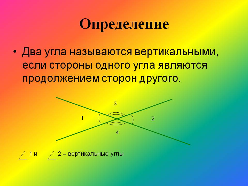 Определение