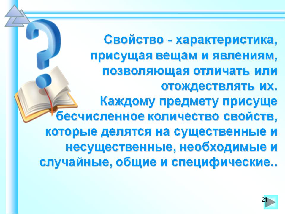 Характеристика