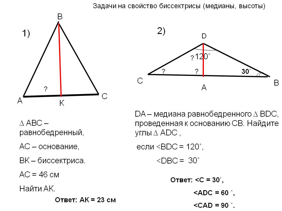 2)